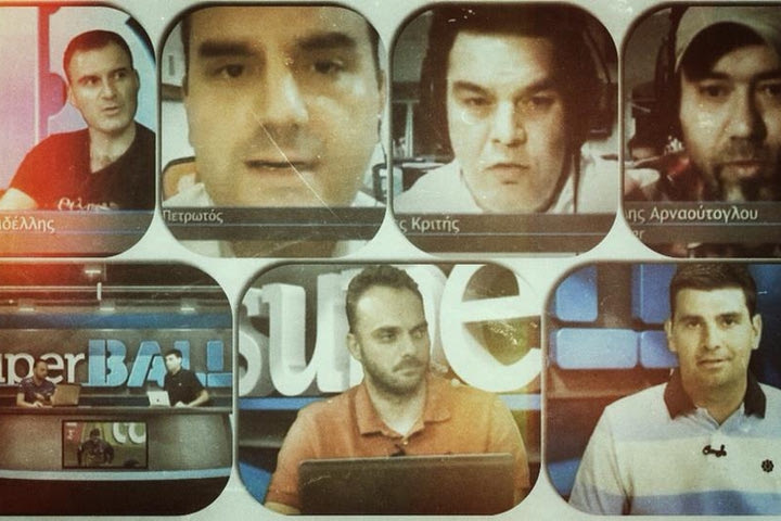 Οι πρωταγωνιστές στη SUPER BALL