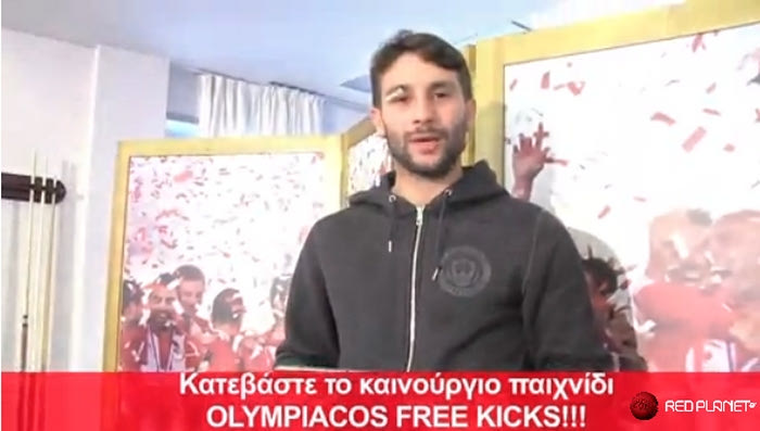 Κατέβασε το νέο παιχνίδι, Olympiacos Free Kicks