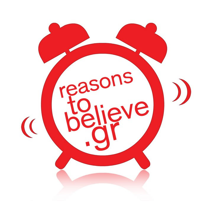 “Reasons To Believe” – Δωρεάν mobile εφαρμογή από την Coca-Cola