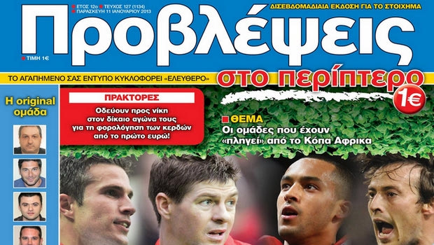“ΠΡΟΒΛΕΨΕΙΣ στο περίπτερο”: Παντού υπάρχει ένα… ντέρμπι