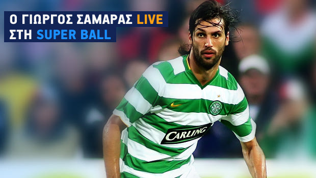 Οι κορυφαίοι στη SUPER BALL