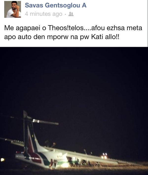 Γλίτωσε από θαύμα ο Γκέντσογλου!