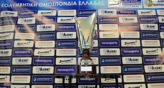 Στα ημιτελικά του Κυπέλλου Ολυμπιακός – Παναθηναϊκός