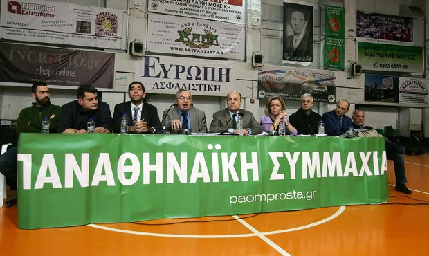 Στο επίκεντρο Λεωφόρος και αδειοδότηση