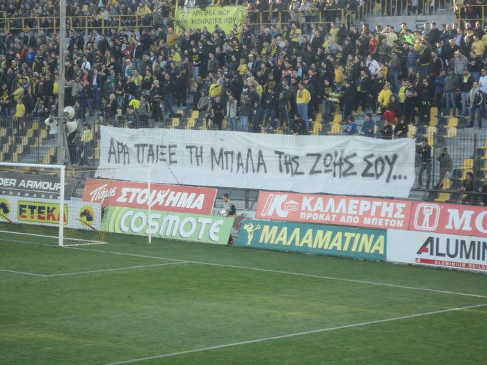 Επειδή ο Άρης ξέρει από… χαστούκια