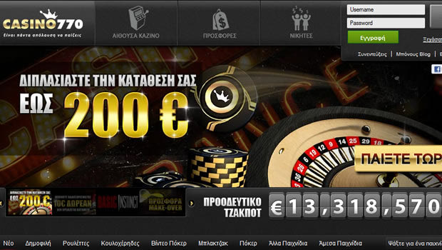 Ανακαλύψτε τη νέα σελίδα του CASINO770 !