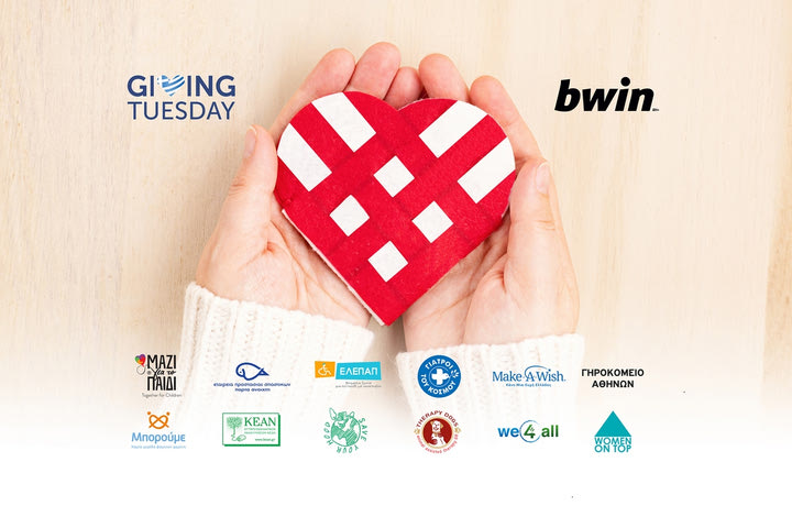 Giving Tuesday by bwin: Προσφέρουμε σ’ αυτούς που προσφέρουν