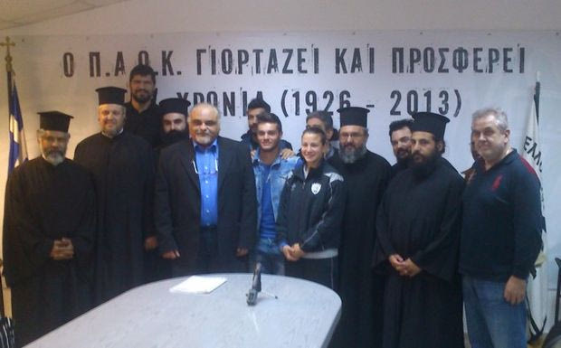 Ο ΠΑΟΚ κοντά στους Έλληνες που έχουν πρόβλημα