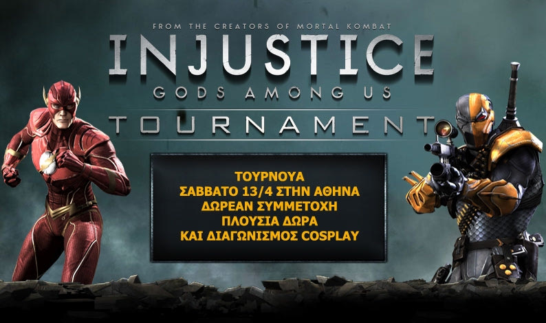 Superman εναντίον Batman?!