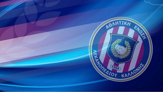 “Θύμα εμπάθειας της Δημοτικής αρχής η ΑΕΛΚ”
