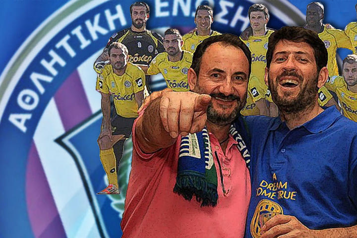 ΑΕΛ Καλλονής ή αλλιώς Α Dream Come True