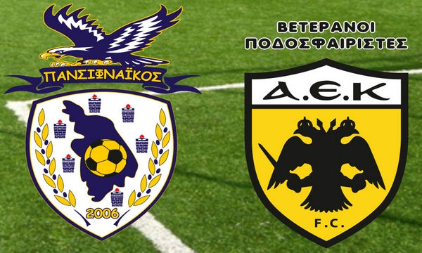 Φιλανθρωπικός αγώνας στην Σίφνο