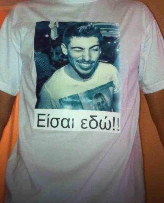 Ο Μπάλλας δεν ξέχασε τον Φίλιππα
