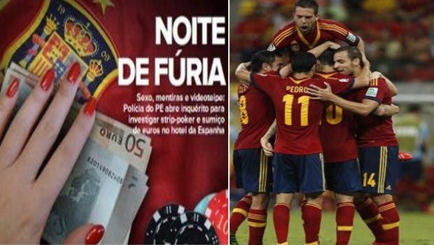Θύματα ληστείας παίκτες της εθνικής Ισπανίας