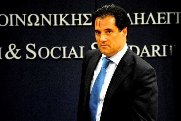 “Πάμε για τσάι στο Γενικό Κρατικό”