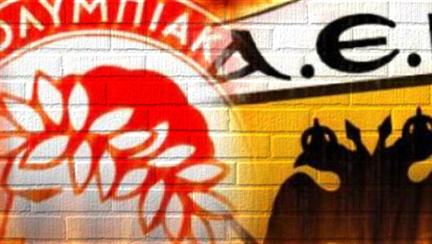 Η κλήρωση του Κυπέλλου έβγαλε… Ολυμπιακός-ΑΕΚ