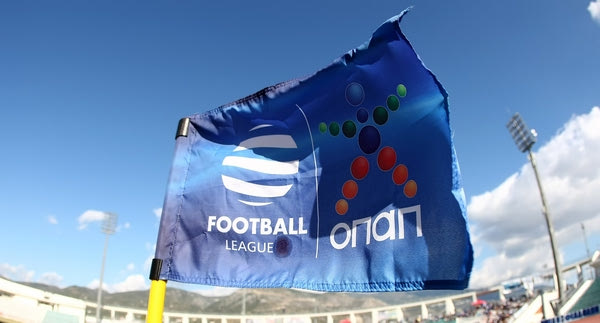 Η κλήρωση της Football League
