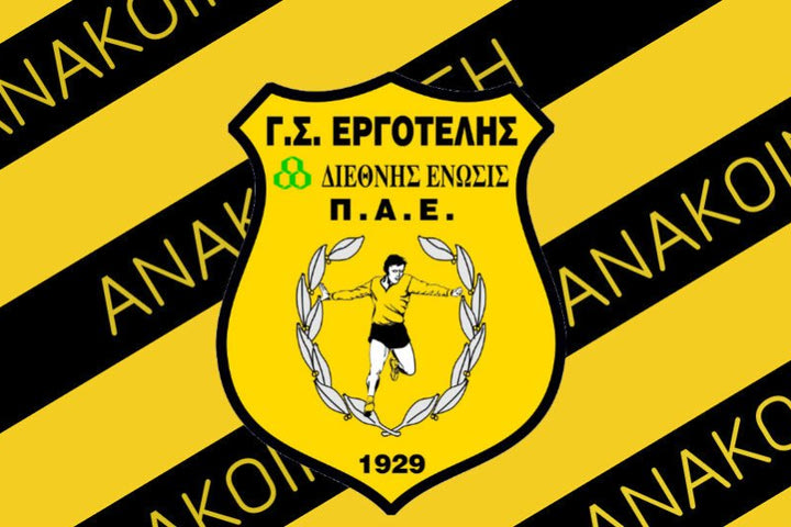 ΠΑΕ Εργοτέλης: “Κάναμε πολλά λάθη, θα επιστρέψουμε”