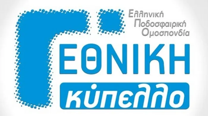 Το πανόραμα της διοργάνωσης