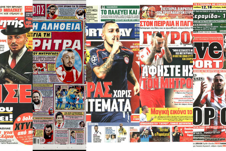 Αυτό ζήτησε ο Μήτρογλου για να μείνει