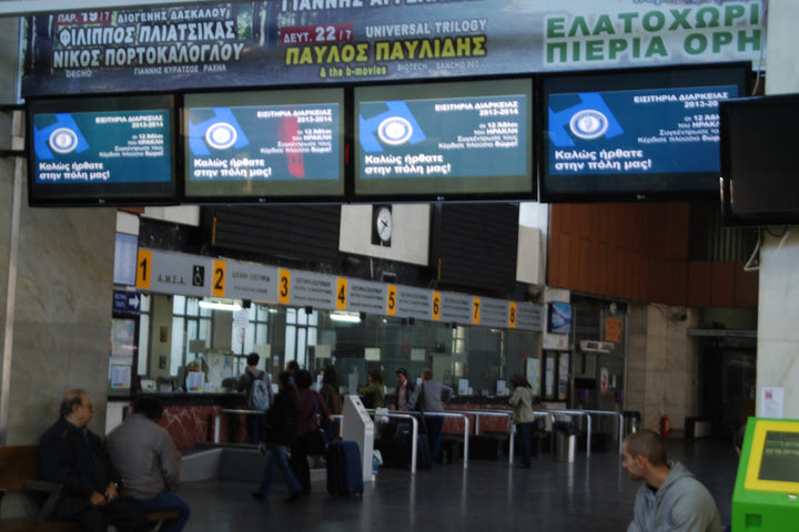 “Ο Ηρακλής σε καλωσορίζει στη Θεσσαλονίκη!”