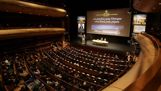 Όσα δεν είδατε από την παρουσίαση της “Αγιάς Σοφιάς”