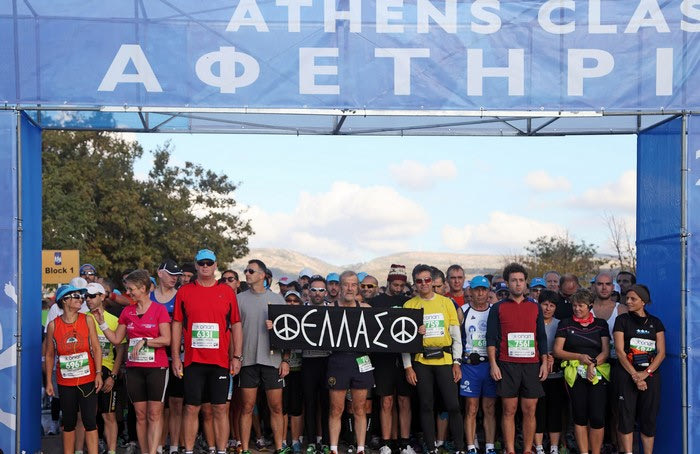 Στο Top-9 ο Κλασικός Μαραθώνιος Αθηνών