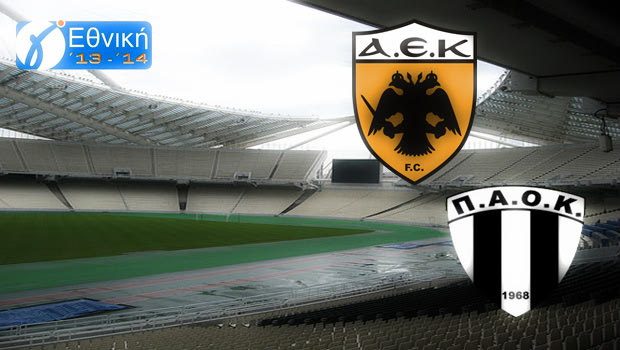 LIVE: ΑΕΚ – ΠΑΟ Κρουσσώνος