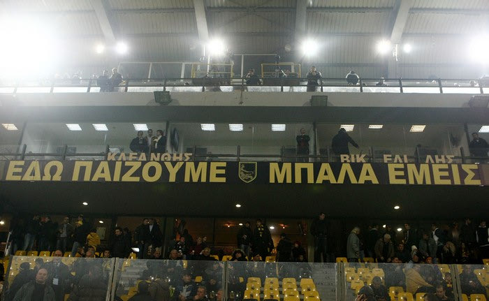 Άρης: “Λύση μέχρι τις 5 Δεκέμβρη”