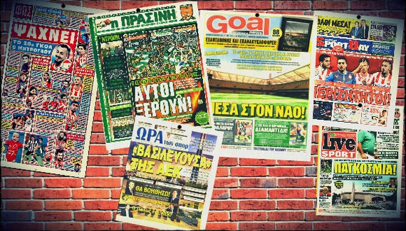 Ο Ρομπέρτο και οι άλλοι…