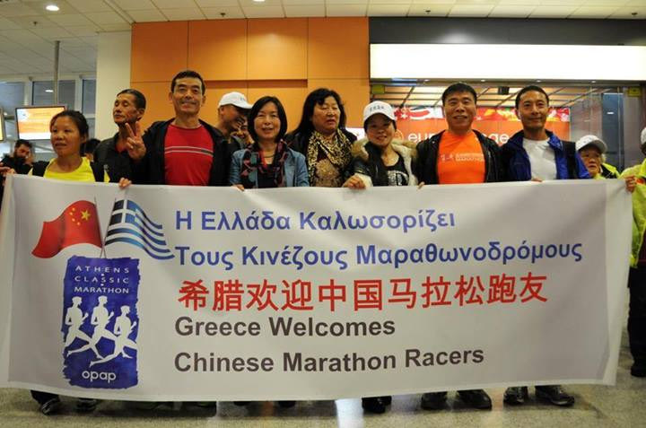 54 Κινέζοι τρέχουν στο Μαραθώνιο