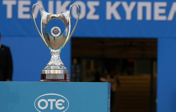 Τετραπλασιάστηκε το πρόστιμο του Παναθηναϊκού στο Κύπελλο