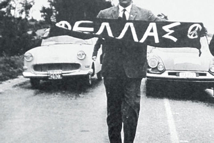 Ο άγνωστος αθλητής Λαμπράκης