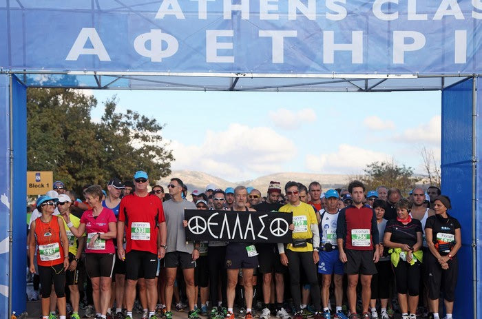 Το τρέιλερ του 31ου Κλασικού Μαραθωνίου