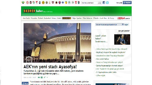 Ενόχλησε τους Τούρκους η “Αγιά Σοφιά”