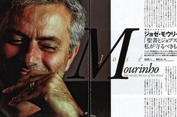 Mουρίνιο: “Διαβάζω τη Βίβλο πριν τους αγώνες”