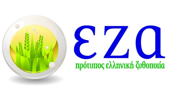Νέα χορηγική συμφωνία για Ολυμπιακό
