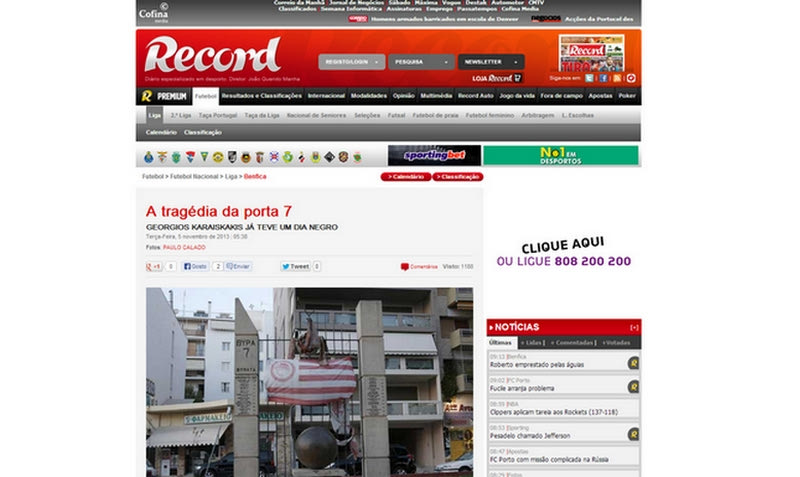 Αναφορά της “Record” στην τραγωδία της Θύρας 7