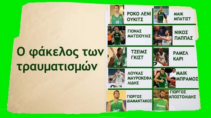Δώσε του άλλη μία ευκαιρία