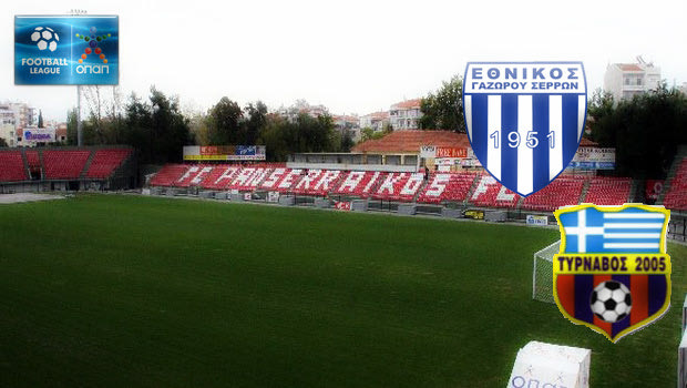 LIVE: Εθνικός Γ. – Τύρναβος