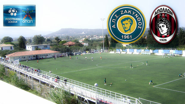 LIVE: Ζάκυνθος – Απόλλων Κ.