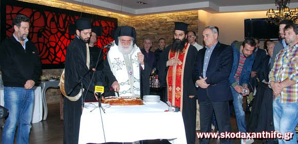Έκοψε την πίτα της η Ξάνθη