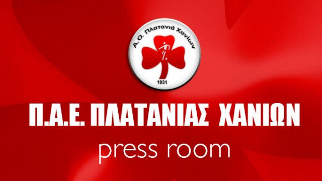 Δεν δίνει εισιτήρια στον ΟΦΗ ο Πλατανιάς