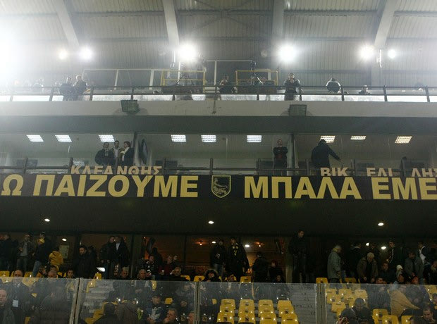 Πόλεμος ΚΜΑ με ΠΑΕ!
