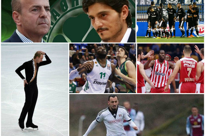 Οι σημαντικότερες ειδήσεις της ημέρας (13/02)