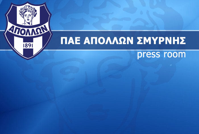 Αλλαγή σελίδας στον Απόλλωνα Σμύρνης