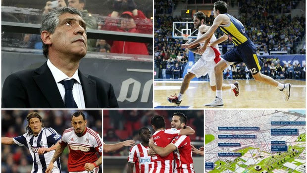 Οι σημαντικότερες ειδήσεις της ημέρας (28/02)