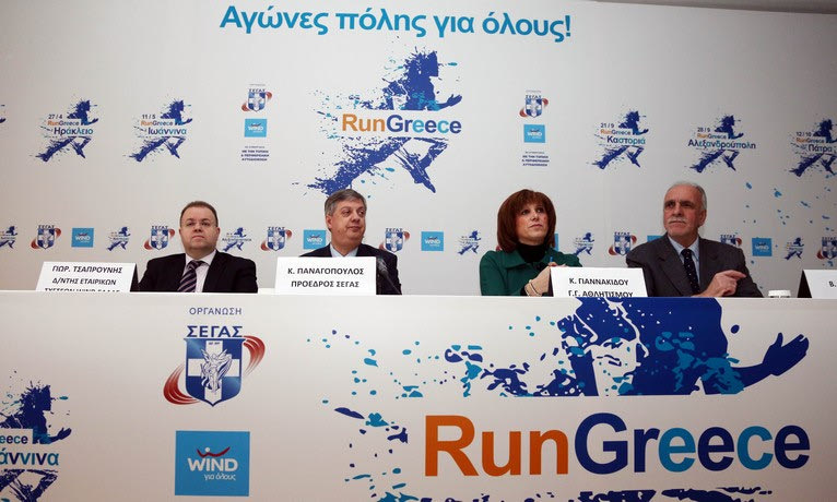 Σε ρυθμούς Run Greece και η Καστοριά