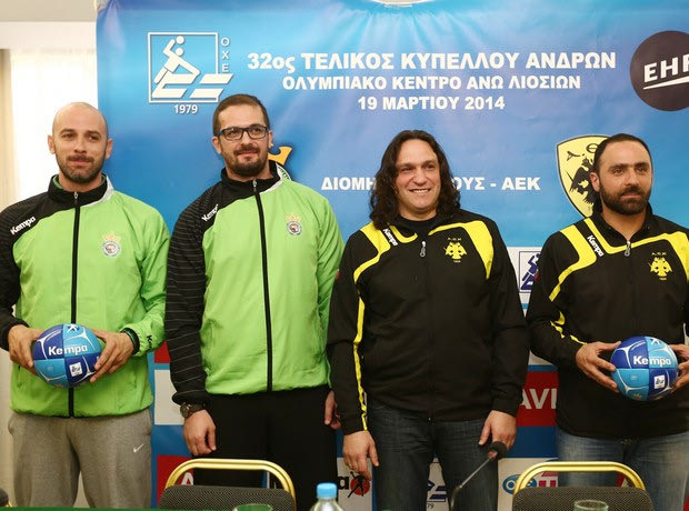 Συμφώνησαν για να διαφωνήσουν