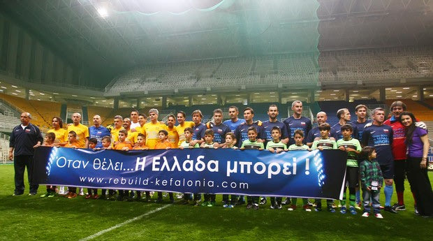 Φιλικό για την Κεφαλλονιά